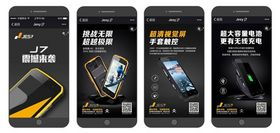 智連未來，信達四海——深圳智能電子通信品牌形象與廣告設計新篇章
